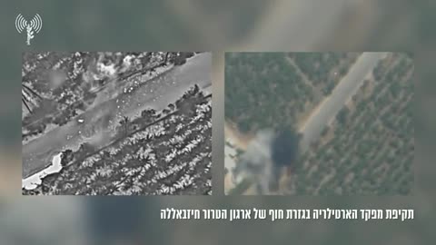 💥🪖 Israel Iran War | IDF Eliminates Hezbollah Commander in Al-Manni, Southern Lebanon | RCF