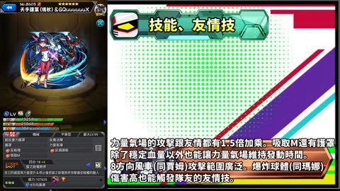 ガンダムジークアクスコラボ