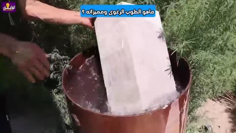 Floating concrete