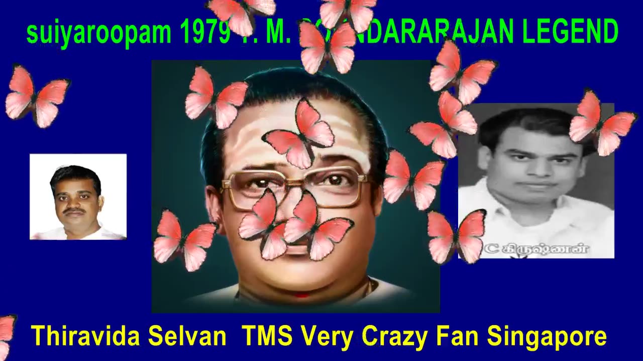Suiyaroopam 1979 T. M. Soundararajan Legend