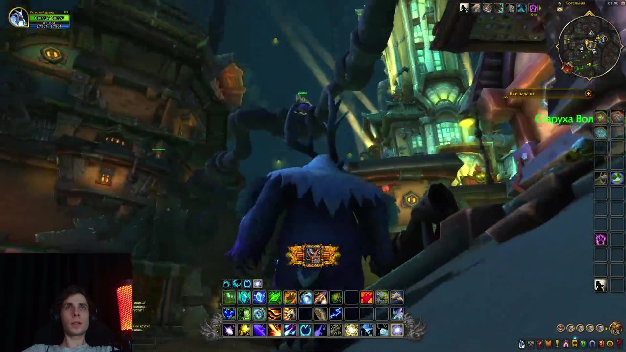 Джетпак, машина и сова: мой безумный день в WoW