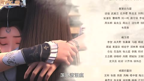 Wo Wei Dao Zong Ep 2