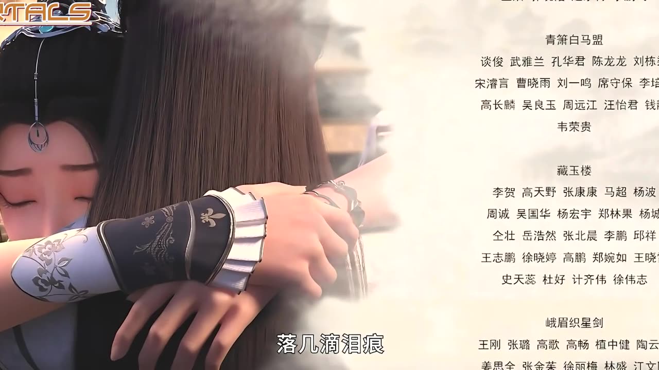 Wo Wei Dao Zong Ep 2