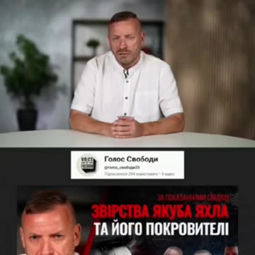Як може людина коїти такі звірстva?