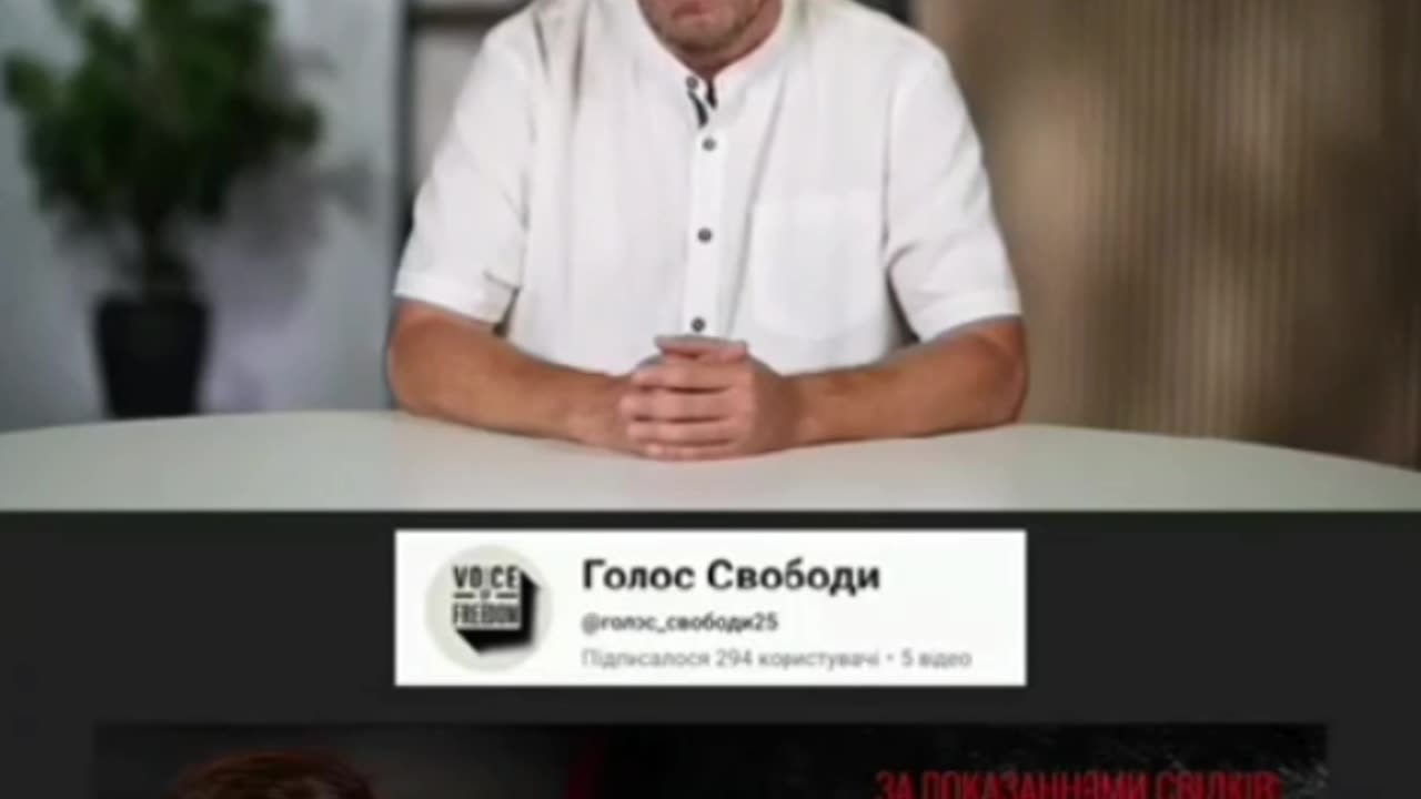 Як може людина коїти такі звірстva?