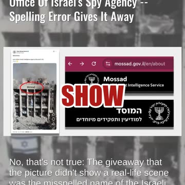 Fact Check: Image Of 'Mosad' Headquarters Does NOT Show Real Office Of Israel's Spy Agency Mossad