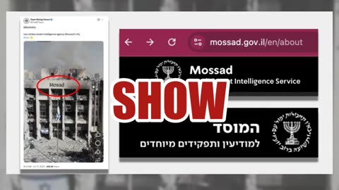 Fact Check: Image Of 'Mosad' Headquarters Does NOT Show Real Office Of Israel's Spy Agency Mossad
