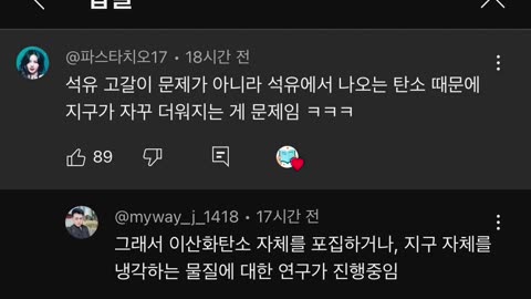 시사방 Part. 2 ( 75 ~ B74 )