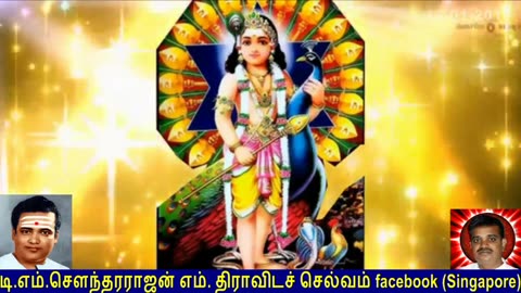 Old Is Gold (evergreen) T M Soundararajan Legend Vol 79 Arunagirinathar 1964