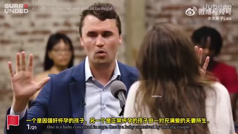 查理柯克这两天一段比较火的视频，和一位自由派女生辩论堕胎法问题