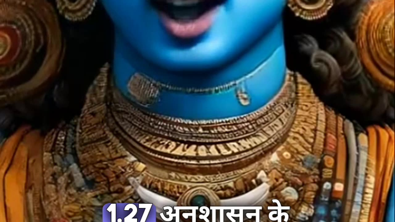 ram charit manas stay positive