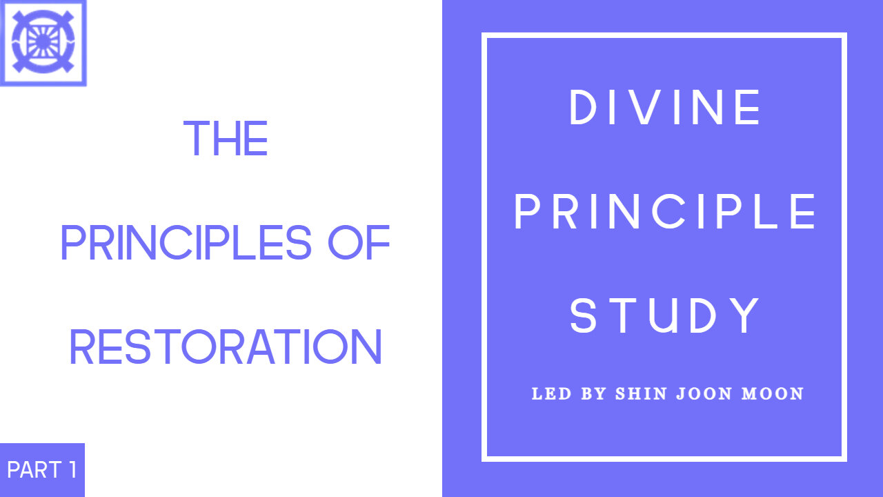 The Principles of Restoration Part 1 (Divine Principle Study Led by Shin Joon Moon 09/07/2025)