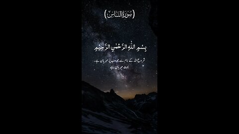MASHAALLAH QUR'AN Recitation ♥️