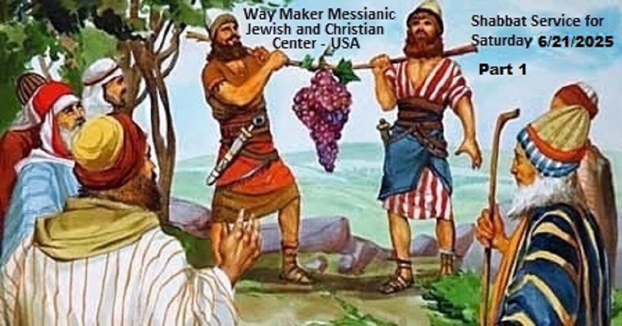 Parashat Shlach or Shelach - Shabbat Service for 6.21.25 - Part 1