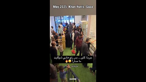 Gaza 2025: Make Cakes, Not War! Famine anyone?