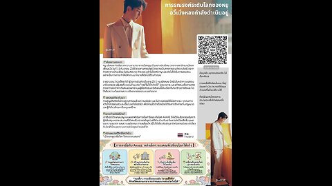 于朦朧Yu Mangling Support the Avaaz petition https://QNoLdF.short.gy/justice-alan