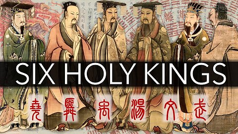 Mysteries Of The Six Holy Sage Kings - Benebell Wen (Fixed sound Re-Upload)