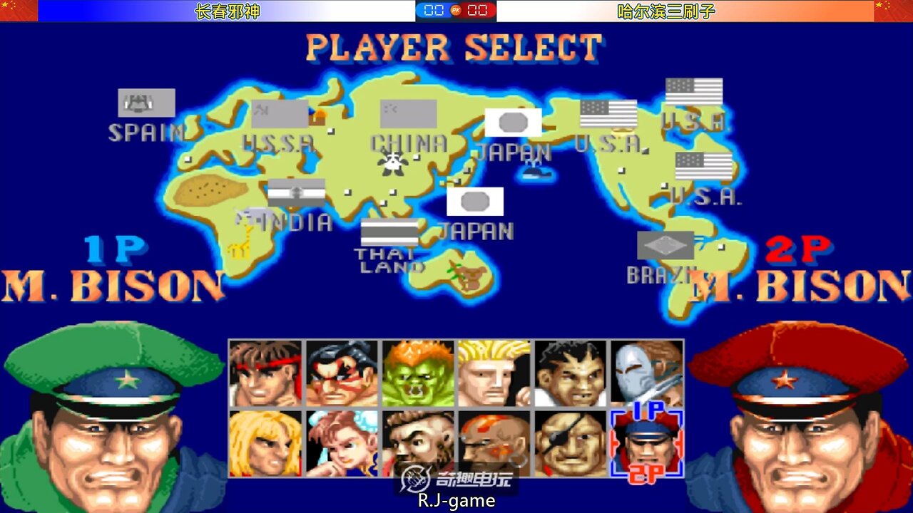 街霸2 长春邪神 VS 哈尔滨三刷子 2025-7-20 FT9