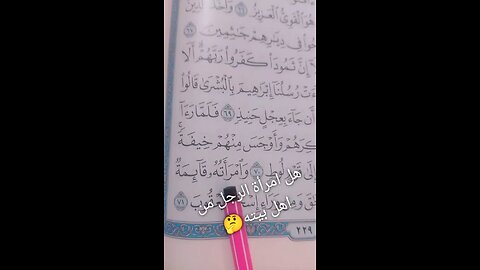 Qran