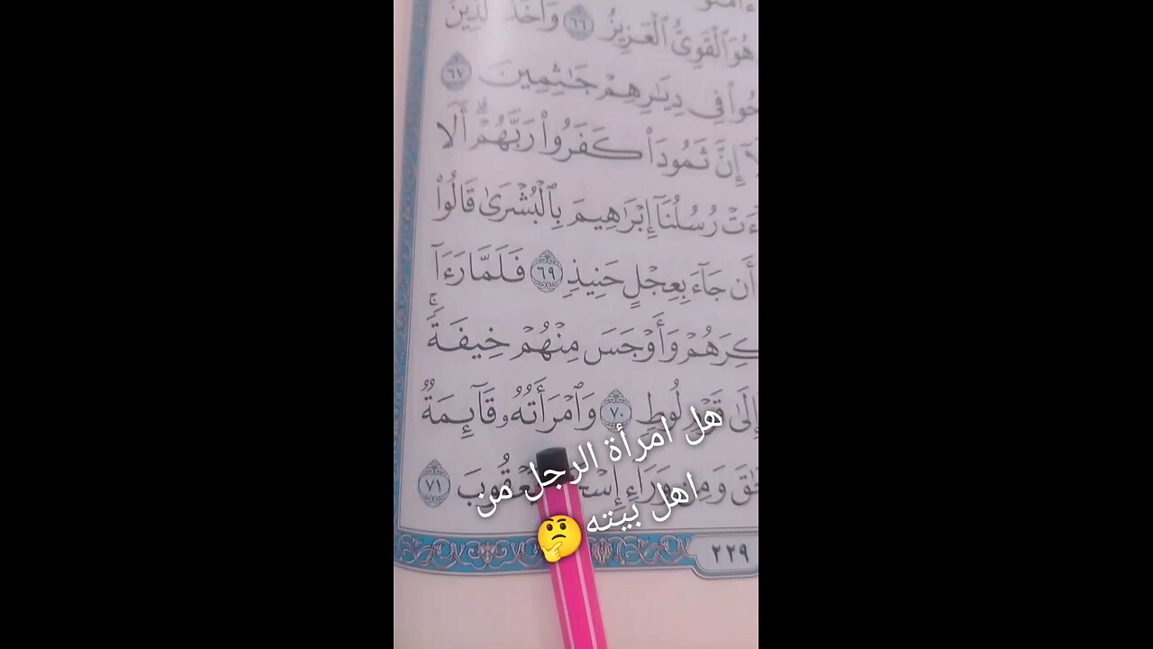 Qran