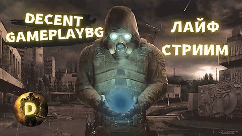 S.T.A.L.K.E.R. 2: ВТОРО ПРЕИГРАВАНЕ/VETERAN/ ЕПИЗОД 14