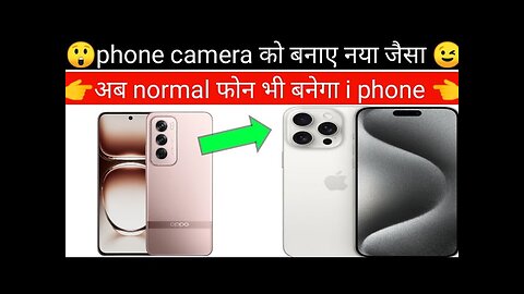 mobile camera clean