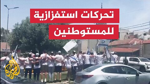 الضفة الغربية__ مشاهد لتحركات استفزازية للمستوطنين في حي الشيخ جراح
