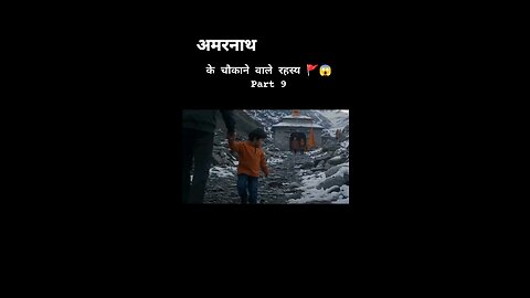9 shiva