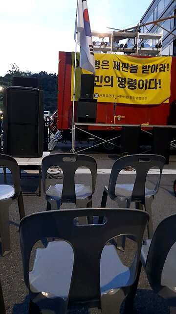 20250609. South Korea election were rigged.