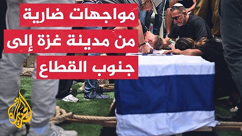 وسائل إعلام إسرائيلية تكشف عن إصابة أربعة جنود في هجومين بخان يونس وشمال غزة