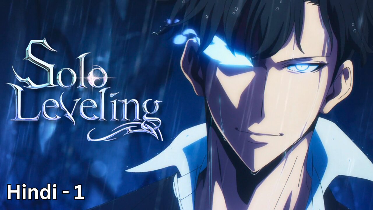 {1} Weakest E-rank Boy Becomes The Strongest King of All Humans | Anime Explained in Hindi