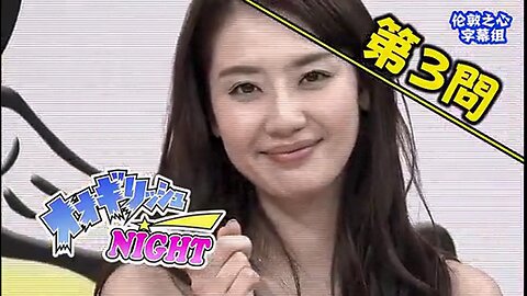 【中字】神舌 120819 - 第3回 葷段子大喜利 (前半戰)