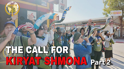 The call for Kiryat Shmona – Part 2 | Dr. Dominiquae Bierman | Israel