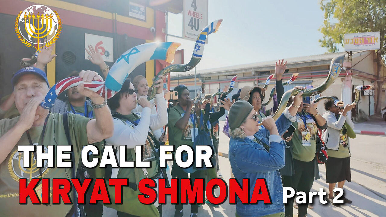 The call for Kiryat Shmona – Part 2 | Dr. Dominiquae Bierman | Israel
