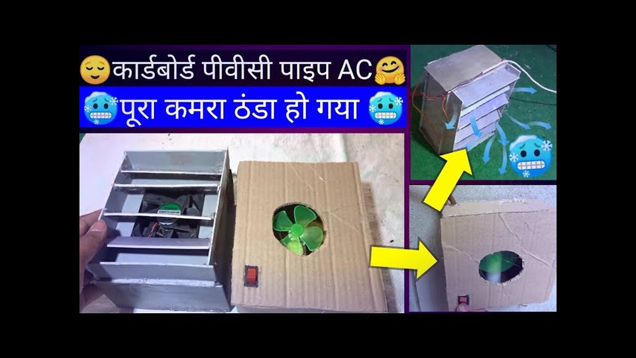 how to make ac coller homemade