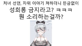 미아타로 vs 조누 1편