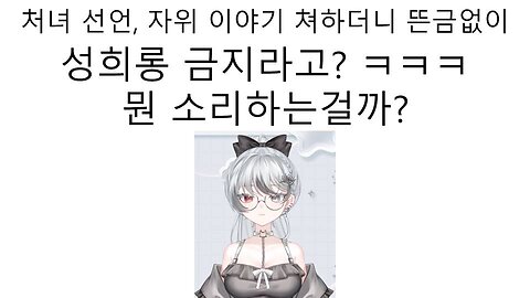 미아타로 vs 조누 1편