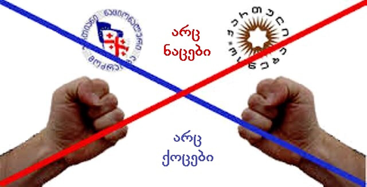 კონსერვატიული პოდკასტი. 05. 04. 2025