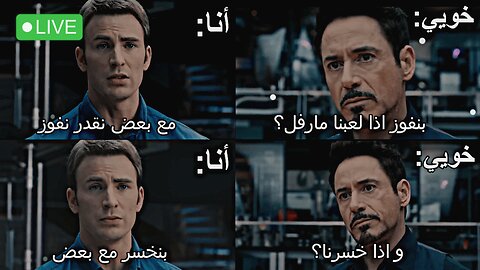 Marvel Rivals | If we Lose, we Lose Together
