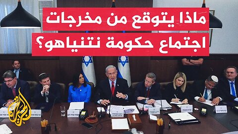 معاريف عن مصادر: الجيش سيعرض اليوم على الحكومة الثمن الذي ستدفعه إسرائيل إذا قررت احتلال قطاع غزة