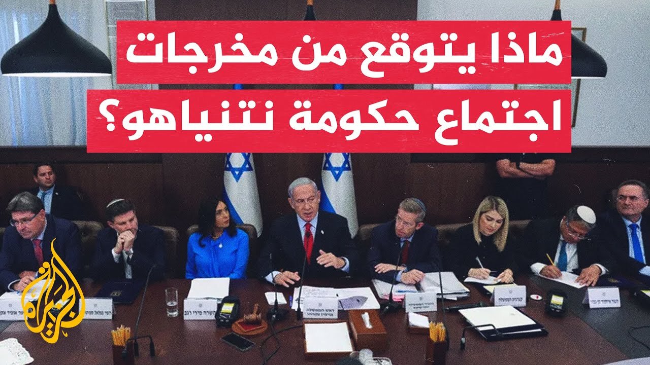 معاريف عن مصادر: الجيش سيعرض اليوم على الحكومة الثمن الذي ستدفعه إسرائيل إذا قررت احتلال قطاع غزة
