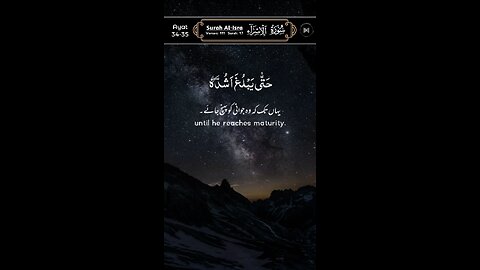 MASHAALLAH QUR'AN Recitation ♥️