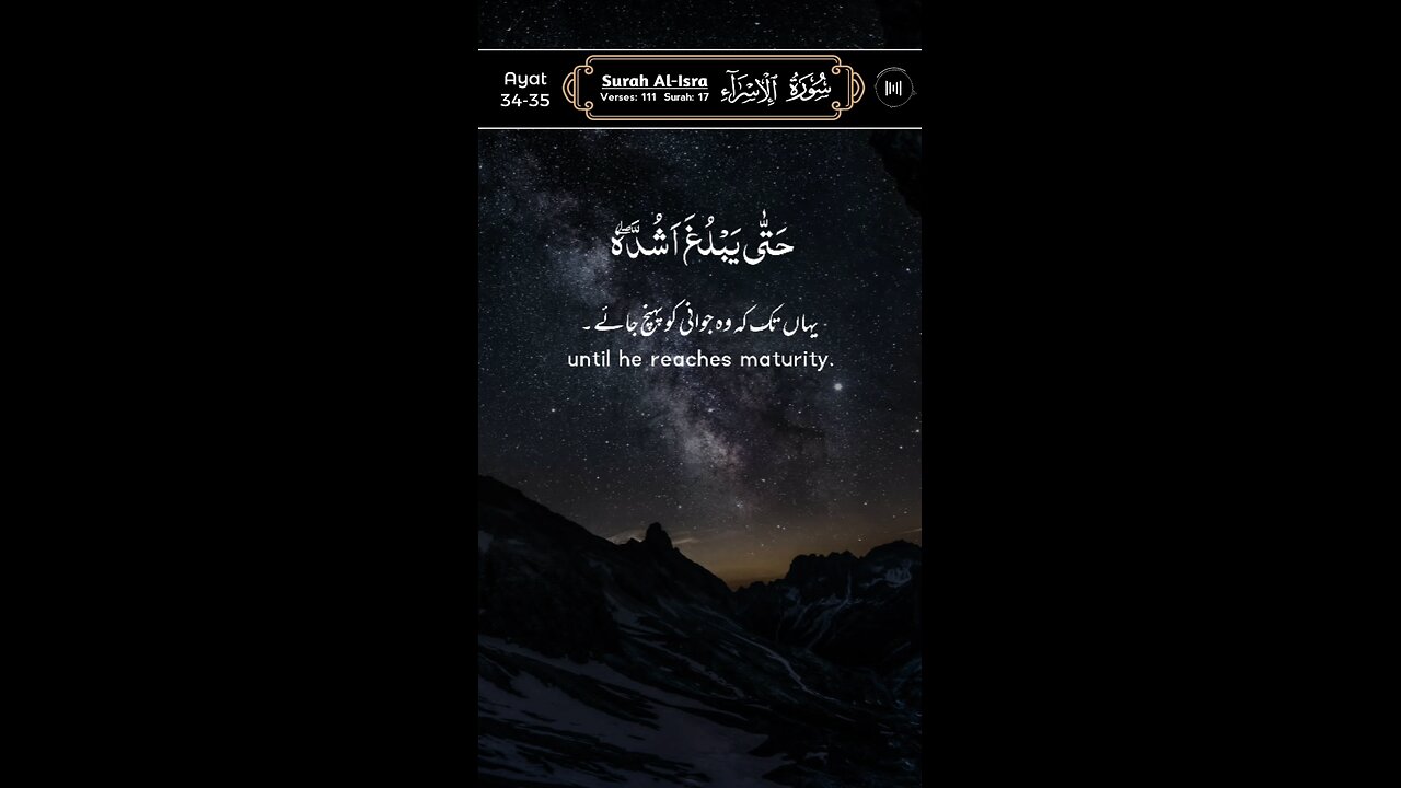 MASHAALLAH QUR'AN Recitation ♥️