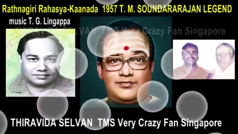 Rathnagiri Rahasya-kaanada 1957 T. M. Soundararajan Legend