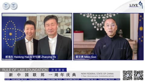 20210604文贵先生直播¹：新中国联邦 #一周年 庆典 寄语 #郝海东叶钊颖：为 #追求名利而灭共 都是伪正义，没有什么名誉配得上新中国联邦人！为了安全最好就是多出镜头！