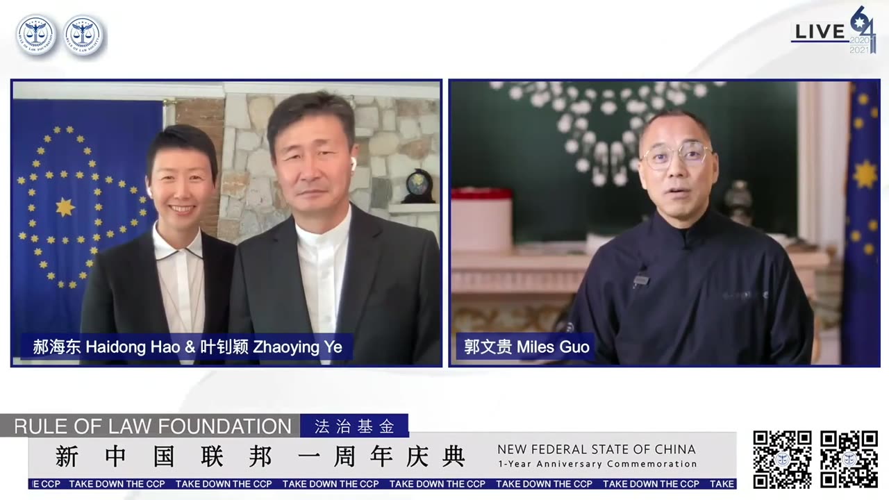 20210604文贵先生直播¹：新中国联邦 #一周年 庆典 寄语 #郝海东叶钊颖：为 #追求名利而灭共 都是伪正义，没有什么名誉配得上新中国联邦人！为了安全最好就是多出镜头！