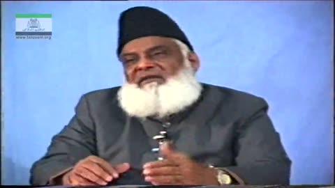 Nazaria Wahdat-ul-Wajood (Tarbiyat Gah / Masail-e-Hikmat) By Dr. Israr Ahmed | 13-025