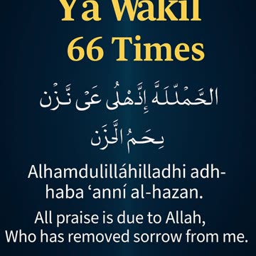 66 Times Ya Rahman, Ya Wakil – Sorrow Removed by Allah