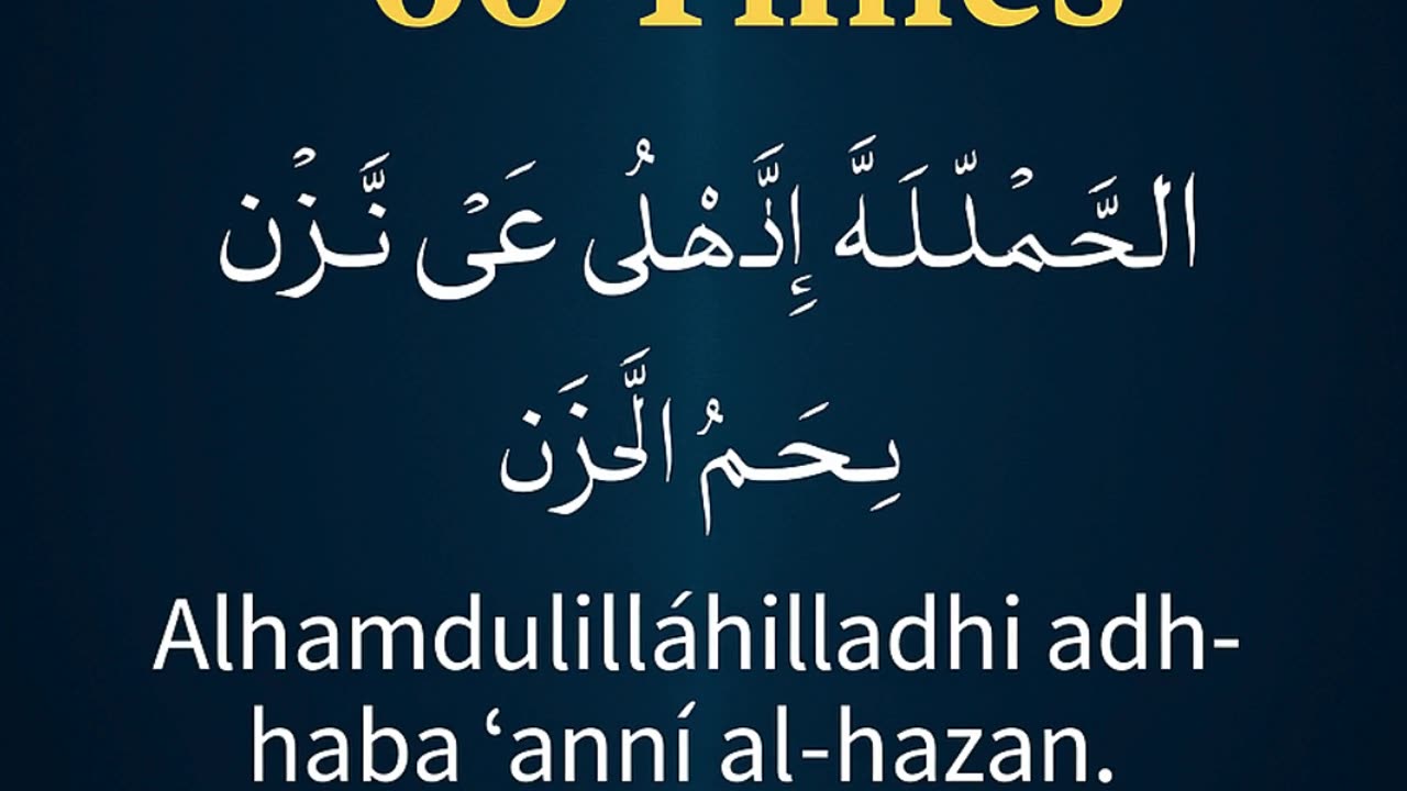 66 Times Ya Rahman, Ya Wakil – Sorrow Removed by Allah