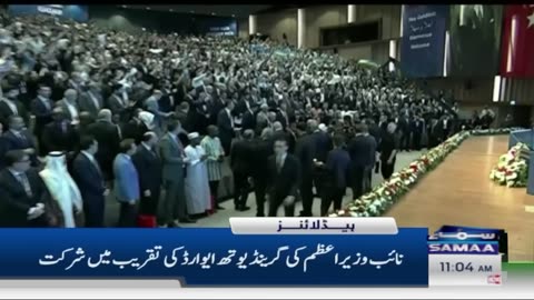 Iran Nuclear Site Hit in Israeli Attack 11 AM News Headlines 21 June 2025 SAMAA TV